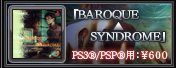BAROQUE��SYNDROME