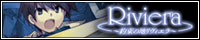 Riviera �`�񑩂̒n�����B�G���` 