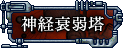 �_�o���㓃
