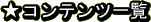 ������ƥ�İ���