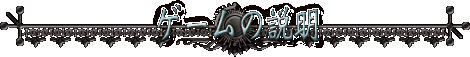 �Q�[���̐���