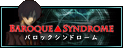 �o���b�N�V���h���[��