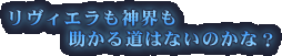 �����B�G�����_�E�������铹�͂Ȃ��̂��ȁH