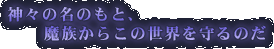 �_�X�̖��̂��ƁA�������炱�̐��E�����̂�