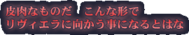 ����Ȃ��̂��@����Ȍ`�Ń����B�G���Ɍ��������ɂȂ�Ƃ͂�