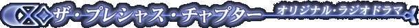 �I���W�i������W�I�h���}�u�U�E�v���V���X�E�`���v�^�[�v