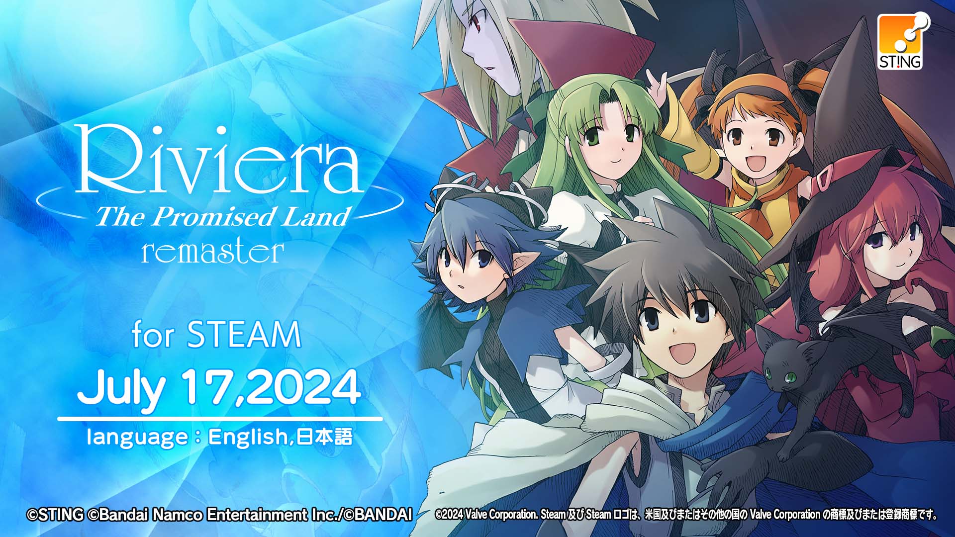RivieraRemasterSteam