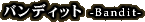 �o���f�B�b�g -Bandit-