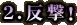 2.�����I